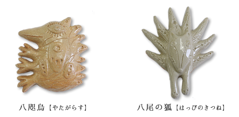 壁掛け御守り