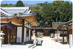 参道