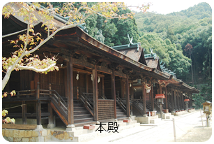 本殿